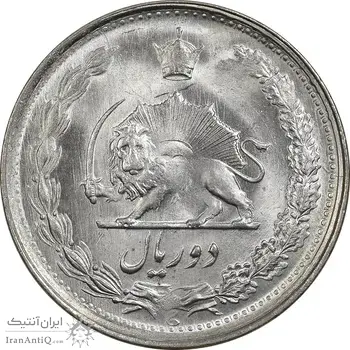 سکه 2 ریال 1340 - MS64 - محمد رضا شاه