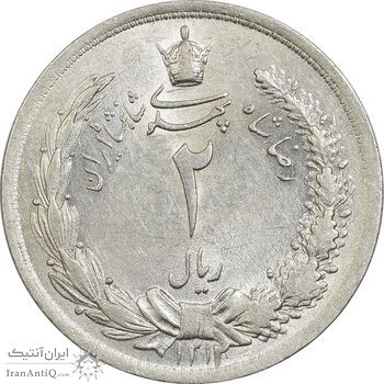 سکه 2 ریال 1312 - MS62 - رضا شاه
