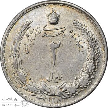 سکه 2 ریال 1311 - MS62 - رضا شاه