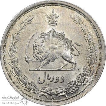 سکه 2 ریال 1311 - MS62 - رضا شاه
