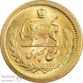 سکه طلا ربع پهلوی 1342 - MS63 - محمد رضا شاه