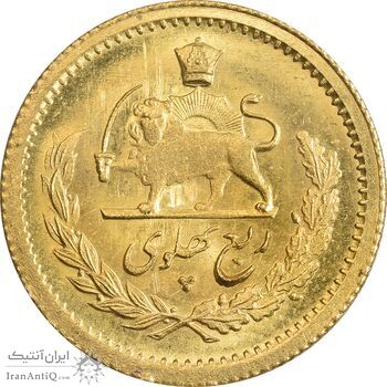 سکه طلا ربع پهلوی 1351 - MS62 - محمد رضا شاه