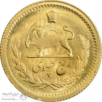 سکه طلا ربع پهلوی 1351 - MS62 - محمد رضا شاه