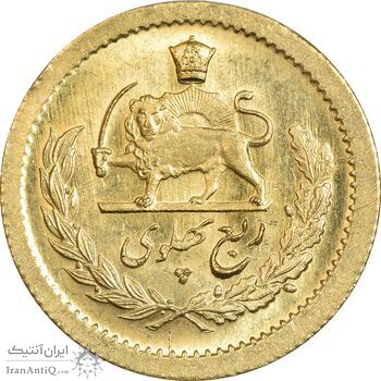 سکه طلا ربع پهلوی 2537 آریامهر - MS63 - محمد رضا شاه