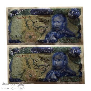 اسکناس 200 ریال میدان شهیاد (انصاری - مهران) - جفت - UNC62 - محمد رضا شاه