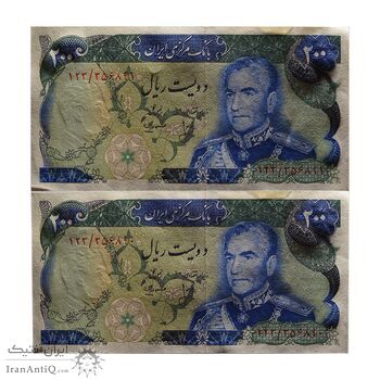اسکناس 200 ریال شهیاد آریامهر (انصاری - مهران) - جفت - UNC63 - محمد رضا شاه