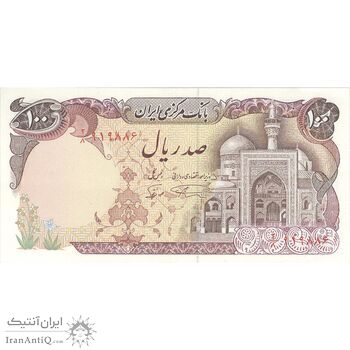 اسکناس 100 ریال (نمازی - نوربخش) - تک - AU53 - جمهوری اسلامی