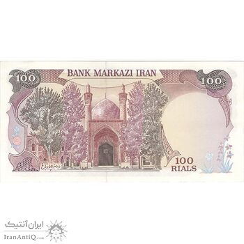 اسکناس 100 ریال (نمازی - نوربخش) - تک - AU53 - جمهوری اسلامی