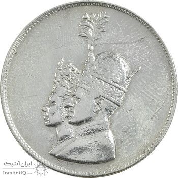 مدال یادبود نقره جشن تاجگذاری 1346 - EF - محمد رضا شاه