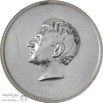 مدال نقره منشور کوروش بزرگ 1350 - EF - محمد رضا شاه