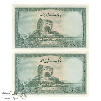 اسکناس 50 ریال سری اول - شماره کتاب - جفت - UNC61 - محمد رضا شاه
