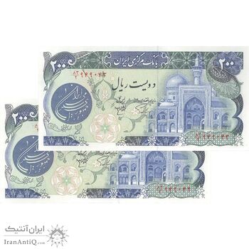 اسکناس 200 ریال (اردلان - مولوی) بدون فیلیگران - جفت - UNC64 - جمهوری اسلامی
