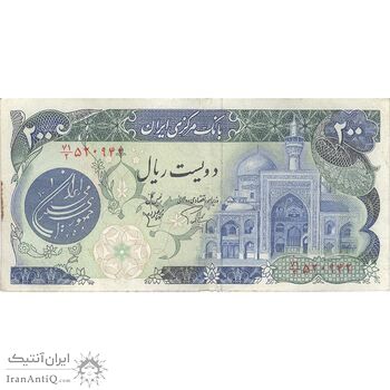 اسکناس 200 ریال (اردلان - مولوی) بدون فیلیگران - تک - VF35 - جمهوری اسلامی