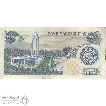 اسکناس 200 ریال (اردلان - مولوی) بدون فیلیگران - تک - VF35 - جمهوری اسلامی