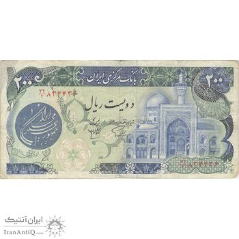 اسکناس 200 ریال (اردلان - مولوی) فیلیگران شاه - تک - VF25 - جمهوری اسلامی