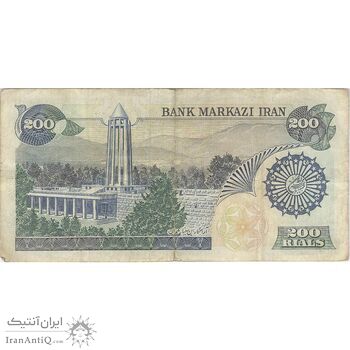 اسکناس 200 ریال (اردلان - مولوی) فیلیگران شاه - تک - VF25 - جمهوری اسلامی