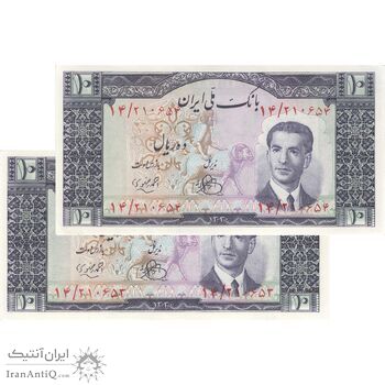 اسکناس 10 ریال 1330 - جفت - UNC62 - محمد رضا شاه