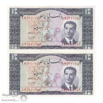 اسکناس 10 ریال 1330 - جفت - UNC62 - محمد رضا شاه