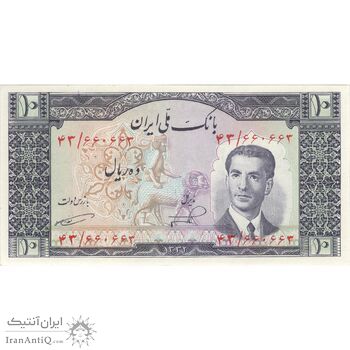 اسکناس 10 ریال 1332 - تک - UNC63 - محمد رضا شاه