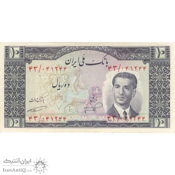 اسکناس 10 ریال 1332 - تک - EF45 - محمد رضا شاه