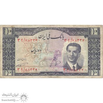 اسکناس 10 ریال 1332 - تک - VF25 - محمد رضا شاه اسکناس 10 ریال 1332 - تک - VF25 - محمد رضا شاه