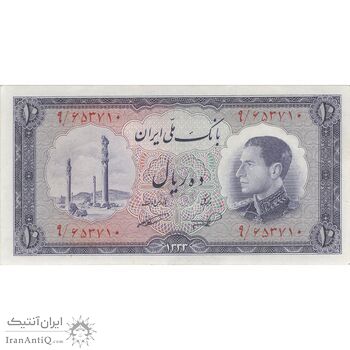 اسکناس 10 ریال 1333 - تک - UNC61 - محمد رضا شاه