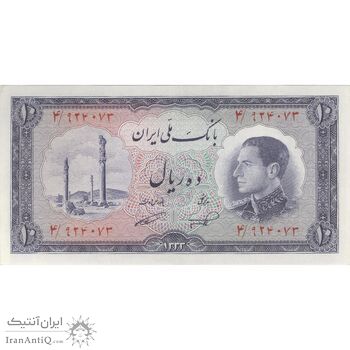 اسکناس 10 ریال 1333 - تک - UNC63 - محمد رضا شاه