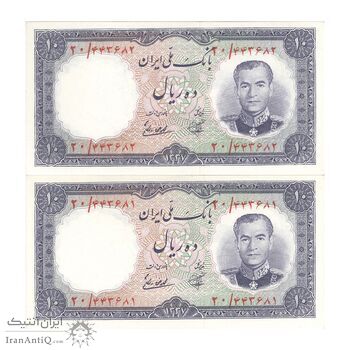 اسکناس 10 ریال 1337 - جفت - UNC63 - محمد رضا شاه