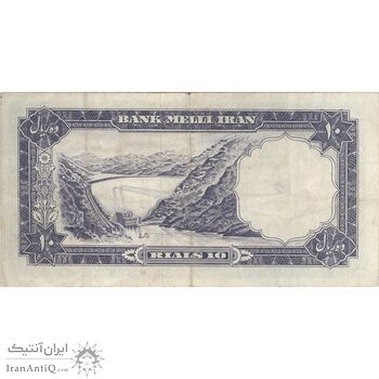اسکناس 10 ریال 1337 - تک - VF35 - محمد رضا شاه