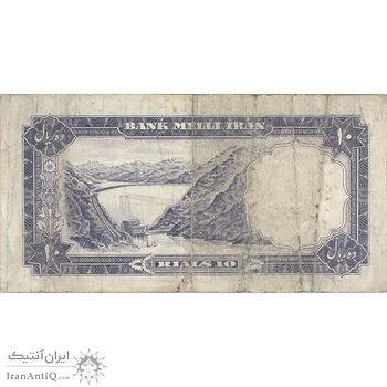 اسکناس 10 ریال 1337 - تک - VF25 - محمد رضا شاه
