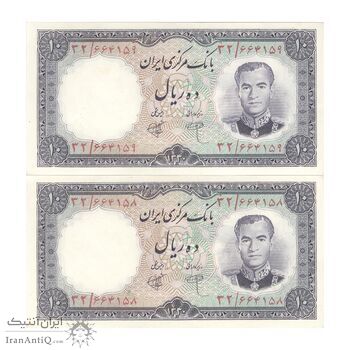 اسکناس 10 ریال 1340 - جفت - UNC61 - محمد رضا شاه اسکناس 10 ریال 1340 - جفت - UNC61 - محمد رضا شاه