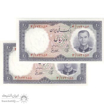 اسکناس 10 ریال 1337 - جفت - UNC63 - محمد رضا شاه