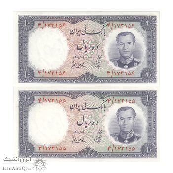 اسکناس 10 ریال 1337 - جفت - UNC63 - محمد رضا شاه