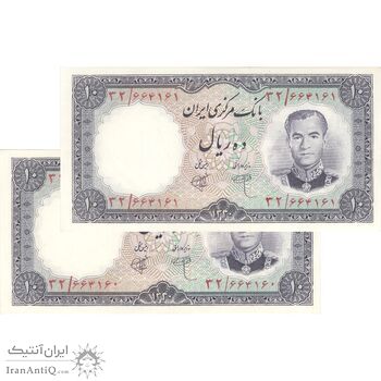 اسکناس 10 ریال 1340 - جفت - UNC62 - محمد رضا شاه