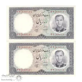 اسکناس 10 ریال 1340 - جفت - UNC62 - محمد رضا شاه