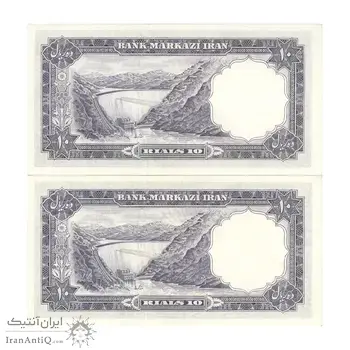 اسکناس 10 ریال 1340 - جفت - UNC62 - محمد رضا شاه
