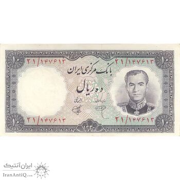 اسکناس 10 ریال 1340 - تک - AU58 - محمد رضا شاه