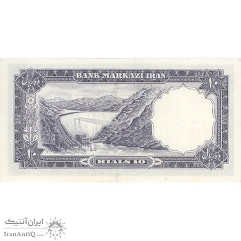 اسکناس 10 ریال 1340 - تک - AU55 - محمد رضا شاه
