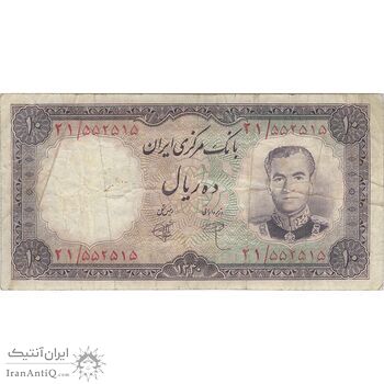 اسکناس 10 ریال 1340 - تک - VF25 - محمد رضا شاه