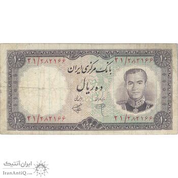 اسکناس 10 ریال 1340 - تک - VF20 - محمد رضا شاه