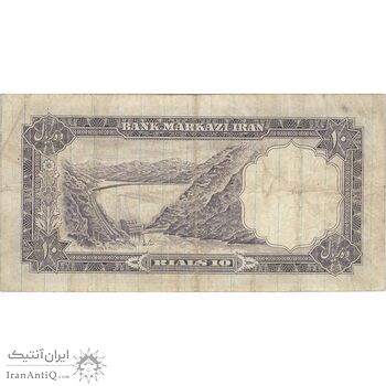 اسکناس 10 ریال 1340 - تک - VF20 - محمد رضا شاه