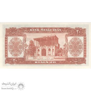 اسکناس 20 ریال 1332 - تک - UNC62 - محمد رضا شاه
