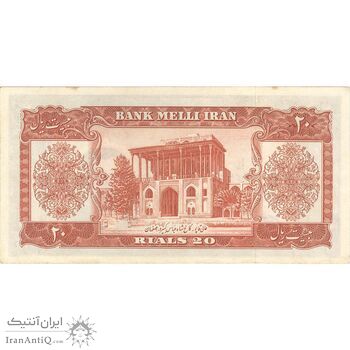 اسکناس 20 ریال 1332 - تک - AU50 - محمد رضا شاه