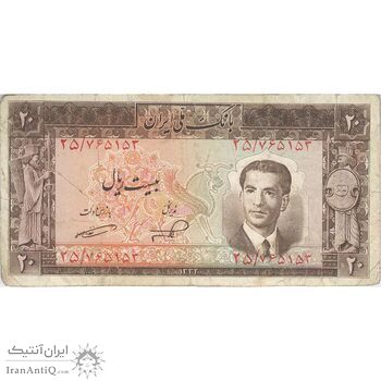 اسکناس 20 ریال 1332 - تک - VF30 - محمد رضا شاه