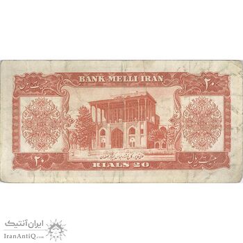 اسکناس 20 ریال 1332 - تک - VF30 - محمد رضا شاه