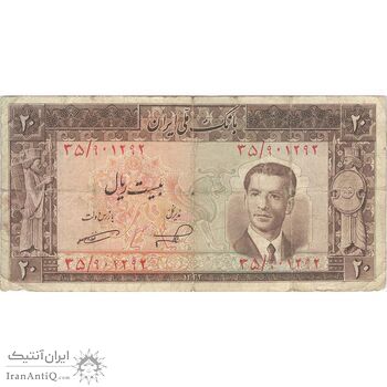 اسکناس 20 ریال 1332 - تک - F15 - محمد رضا شاه