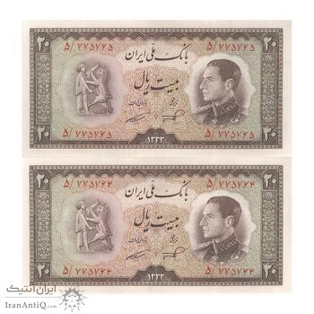 اسکناس 20 ریال 1333 - جفت - UNC61 - محمد رضا شاه