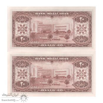 اسکناس 20 ریال 1333 - جفت - UNC61 - محمد رضا شاه