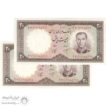 اسکناس 20 ریال 1340 - جفت - UNC62 - محمد رضا شاه