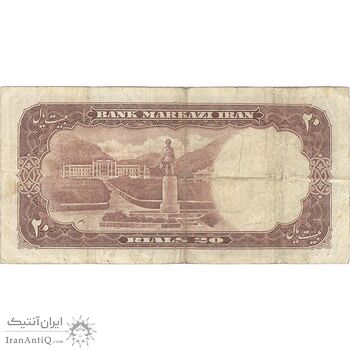 اسکناس 20 ریال 1340 - تک - VF25 - محمد رضا شاه